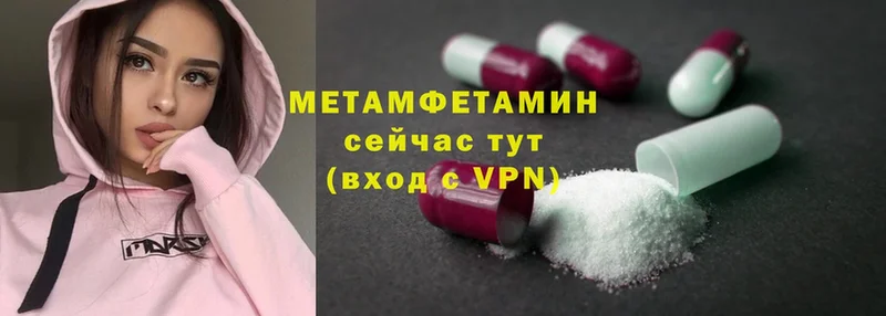 где можно купить   Агрыз  МЕГА ссылки  МЕТАМФЕТАМИН кристалл 