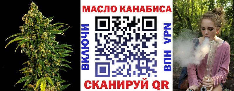 Дистиллят ТГК гашишное масло сайты даркнета как зайти Агрыз