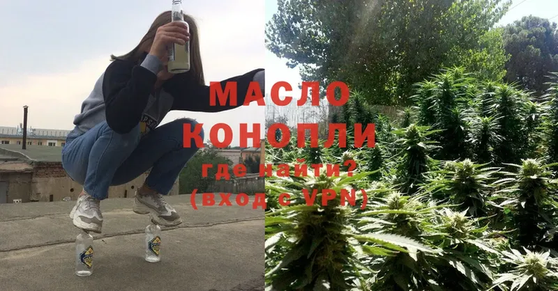 ТГК Wax  Агрыз 